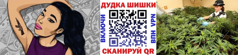 МАРИХУАНА план Ханты-Мансийск